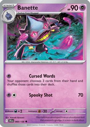Banette 060/159 - Uncommon - Reverse Holofoil