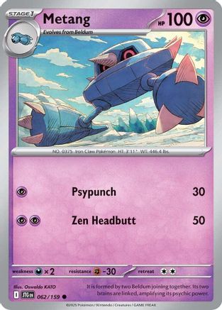 Metang 062/159 - Common - Reverse Holofoil