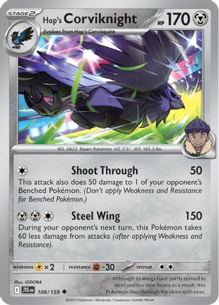 Hop's Corviknight 108/159 - Uncommon - Reverse Holofoil