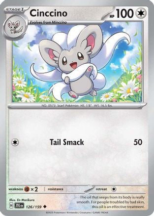 Cinccino 126/159 - Uncommon