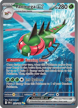 Yanmega ex 228/182 - Special Illustration Rare - Holofoil