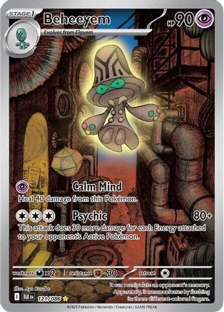 Beheeyem 121/086 - Illustration Rare - Holofoil