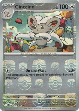Cinccino (Master Ball Pattern) 076/086 - Uncommon - Holofoil