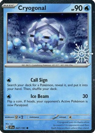 Cryogonal (Holiday Calendar) 047 - Common - Holofoil