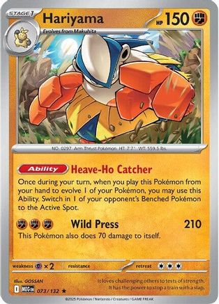 Hariyama 073 - Rare - Reverse Holofoil