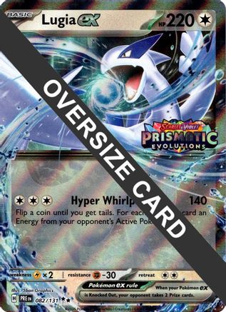 Lugia ex (Prismatic Evolutions Stamped) 082 - Double Rare - Holofoil