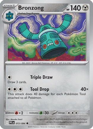 Bronzong 072 - Uncommon