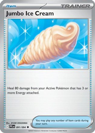 Jumbo Ice Cream 091 - Uncommon
