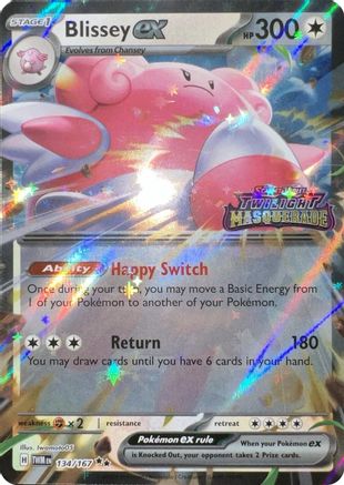 Blissey ex (Cosmos Holo) 134 - Double Rare - Holofoil