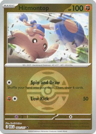 Hitmontop (Dusk Ball) (102/217) - ME Ascended Heroes Reverse Holofoil