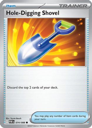 Hole-Digging Shovel (074) - ME03 Perfect Order