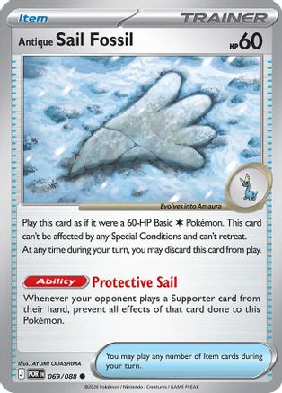 Antique Sail Fossil (069) - ME03 Perfect Order