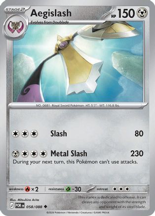 Aegislash (058) - ME03 Perfect Order Reverse Holofoil
