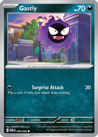Gastly (048) - ME03 Perfect Order Reverse Holofoil