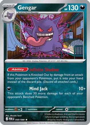 Gengar (050) - ME03 Perfect Order Reverse Holofoil
