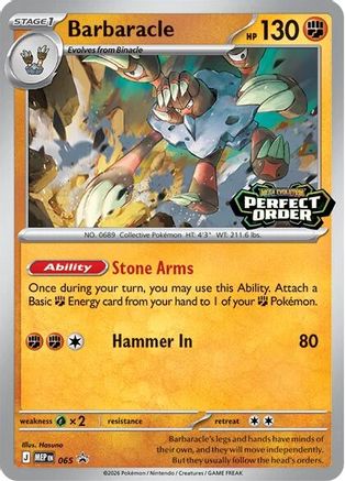 Barbaracle (065/null) - ME Mega Evolution Promo