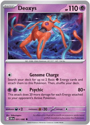 Deoxys (031/086) - ME04 Chaos Rising Reverse Holofoil