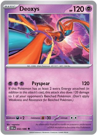 Deoxys (032/086) - ME04 Chaos Rising