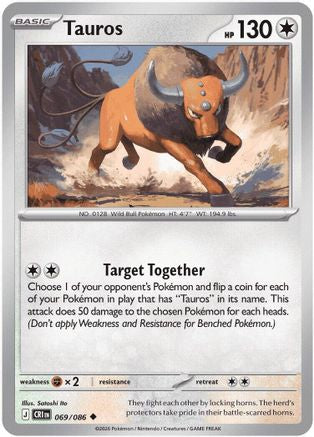 Tauros (069/086) - ME04 Chaos Rising