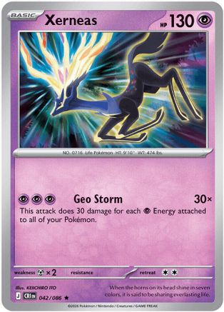 Xerneas (042/086) - ME04 Chaos Rising Holofoil