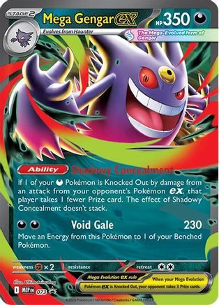 Mega Gengar ex (073/null) - ME Mega Evolution Promo Holofoil