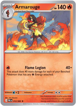 Armarouge (012/084) - ME05 Pitch Black Holofoil