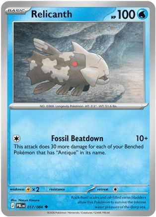 Relicanth (017/null) - ME05 Pitch Black Reverse Holofoil