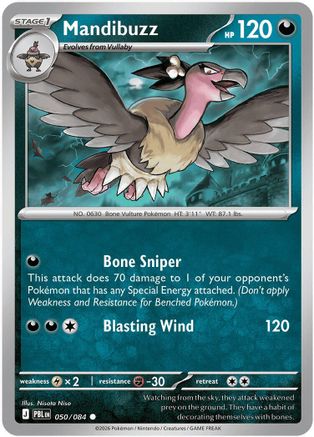 Mandibuzz (050/null) - ME05 Pitch Black Reverse Holofoil