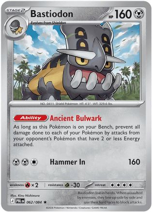 Bastiodon (062/084) - ME05 Pitch Black Holofoil