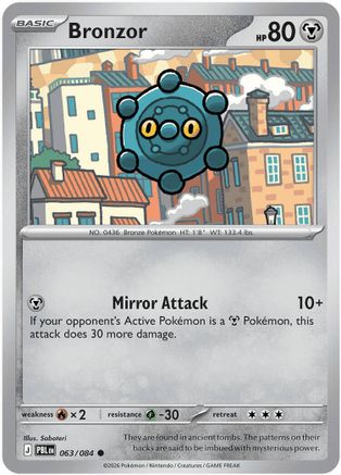 Bronzor (063/null) - ME05 Pitch Black Reverse Holofoil