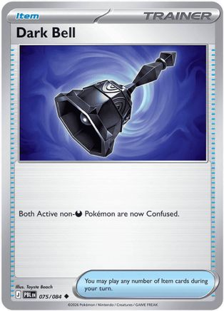 Dark Bell (075/084) - ME05 Pitch Black