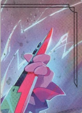 Powerline - World's Greatest Rock Star Puzzle Insert (Top Right) - Fabled