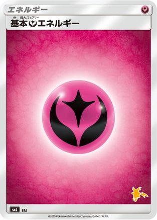 Basic Fairy Energy (Raichu Stamped) (FAI) - smL Sun Moon Family Pokemon Card Game