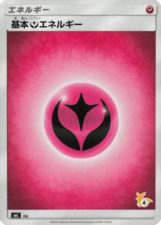 Basic Fairy Energy (Raichu Stamped) (#4) (FAI) - smL Sun Moon Family Pokemon Card Game