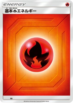Basic Fire Energy (Team Up) (FIR) - Sun Moon Unnumbered Energies