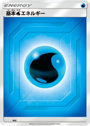 Basic Water Energy (Team Up) (WAT) - Sun Moon Unnumbered Energies