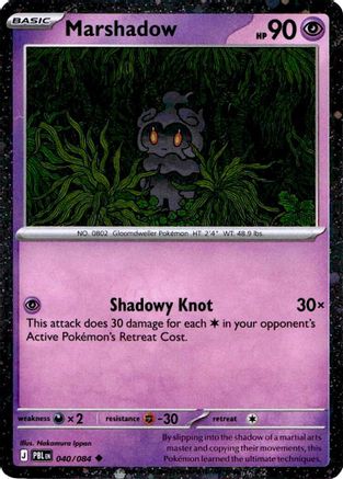 Marshadow (Cosmos Holo) (040/084) - Blister Exclusives Holofoil