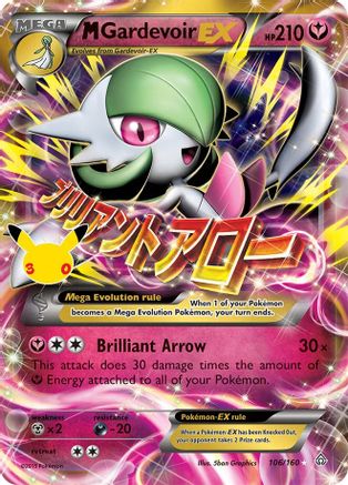 M Gardevoir EX (106/null) - ME 30th Celebration Classic Collection Holofoil