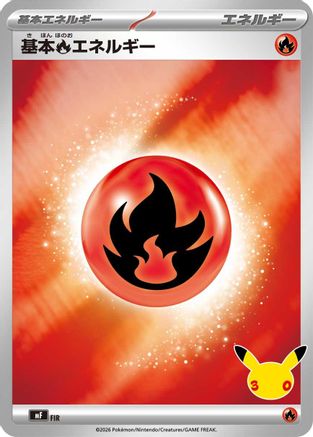Basic Fire Energy (FIR) - MF 30th CELEBRATION Premium Deck Set Espeon Umbreon Holofoil