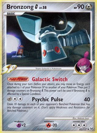 Bronzong G 041/127/127 - Uncommon