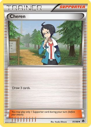 Cheren 091/98/98 - Uncommon