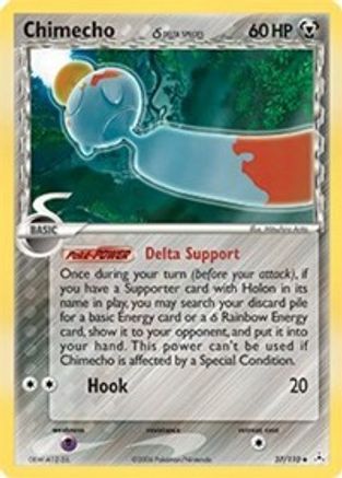 Chimecho (Delta Species) 037/110/110 - Uncommon - Reverse Holofoil