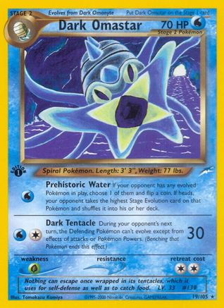 Dark Omastar 019/105/105 - Rare - Unlimited