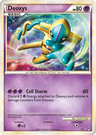 Deoxys (Shiny) SL1/95 - Shiny Holo Rare - Holofoil
