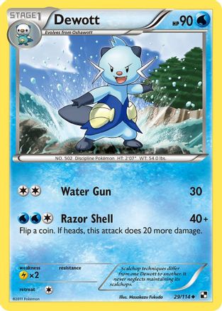 Dewott (29) 029/114/114 - Uncommon