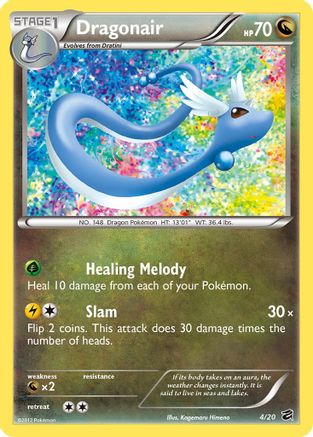 Dragonair (4) 004/20/20 - Holo Rare - Holofoil