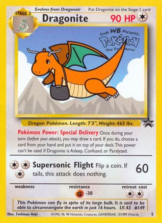 Dragonite (Movie Promo) 005/53/53 - Promo