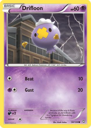 Drifloon (50) 050/124 - Common