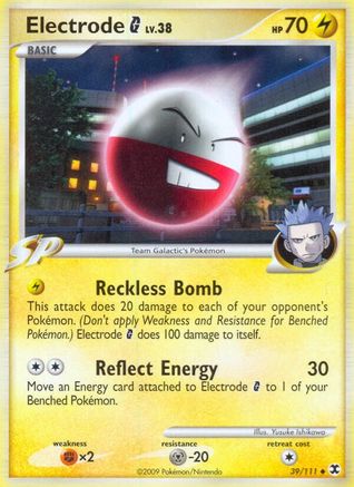 Electrode G 039/111 - Uncommon