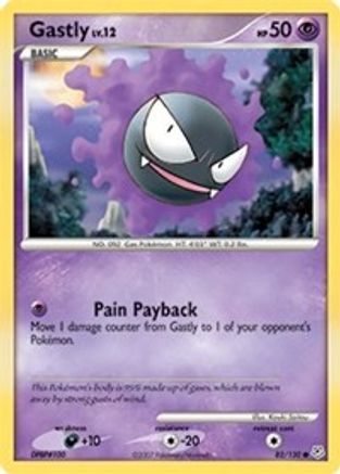 Gastly 082/130/130 - Common